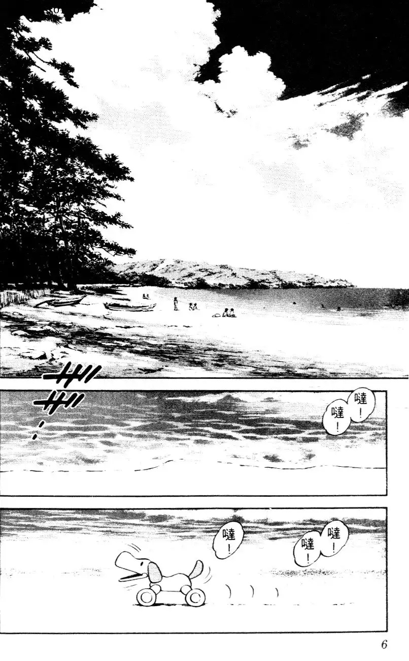 Niji Iro Togarashi Chapter 30 4